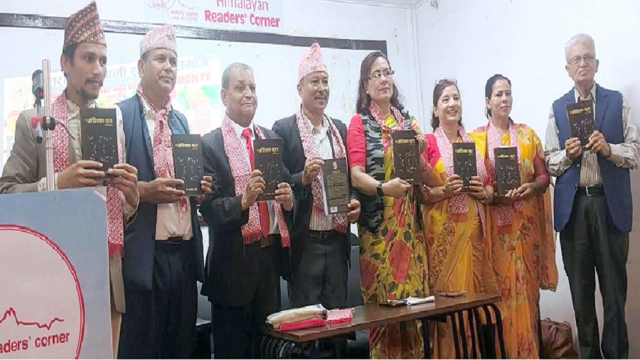 Inls Gandaki News (1)