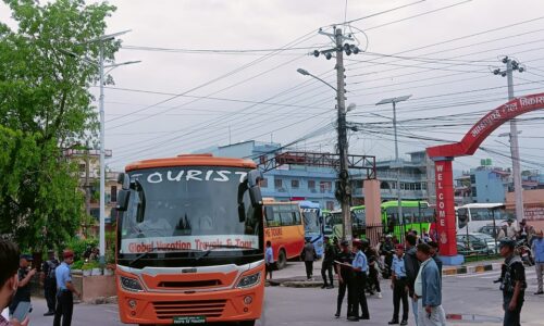 Pokhara Tourist Buspark