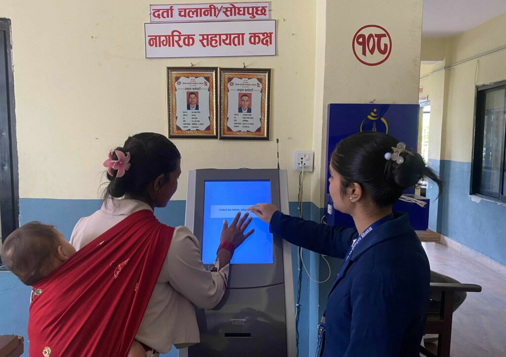 token for nin dao sygj