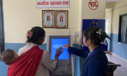 token for nin dao sygj