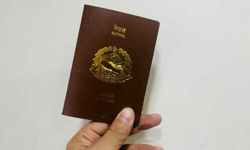e-passport_nepal_rahadani