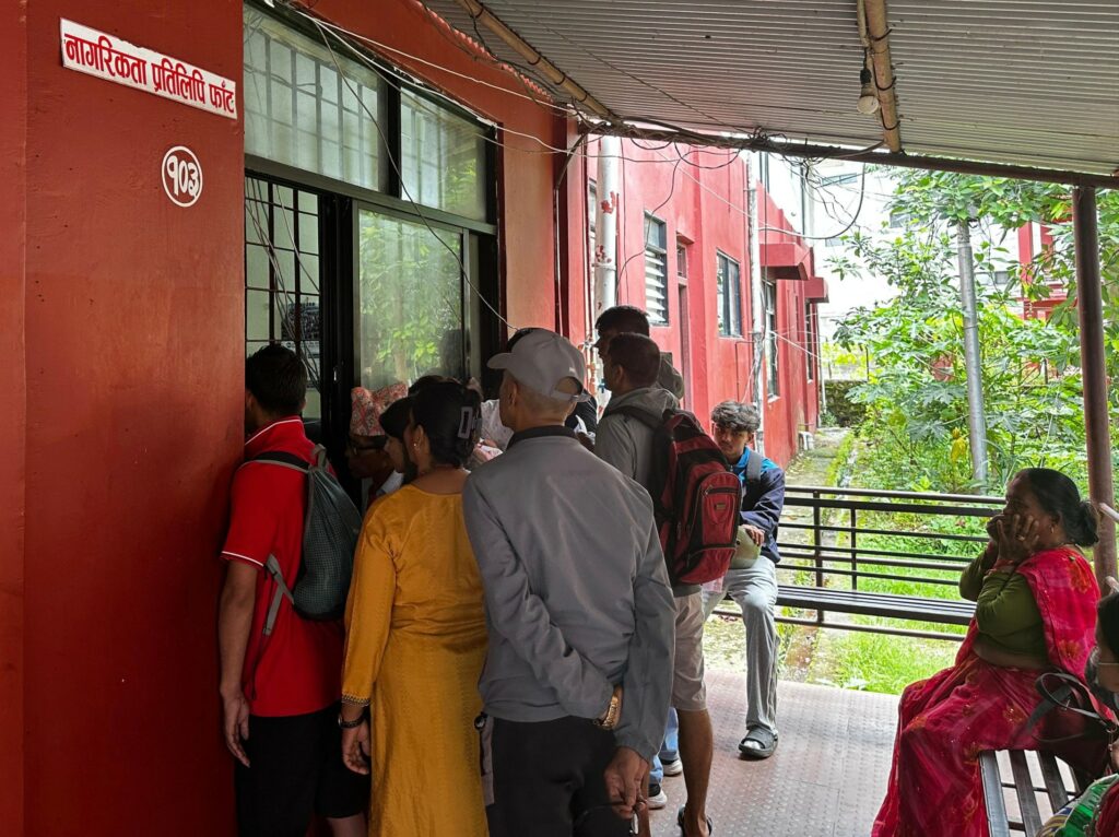 nagarikta pratilipi Syangja