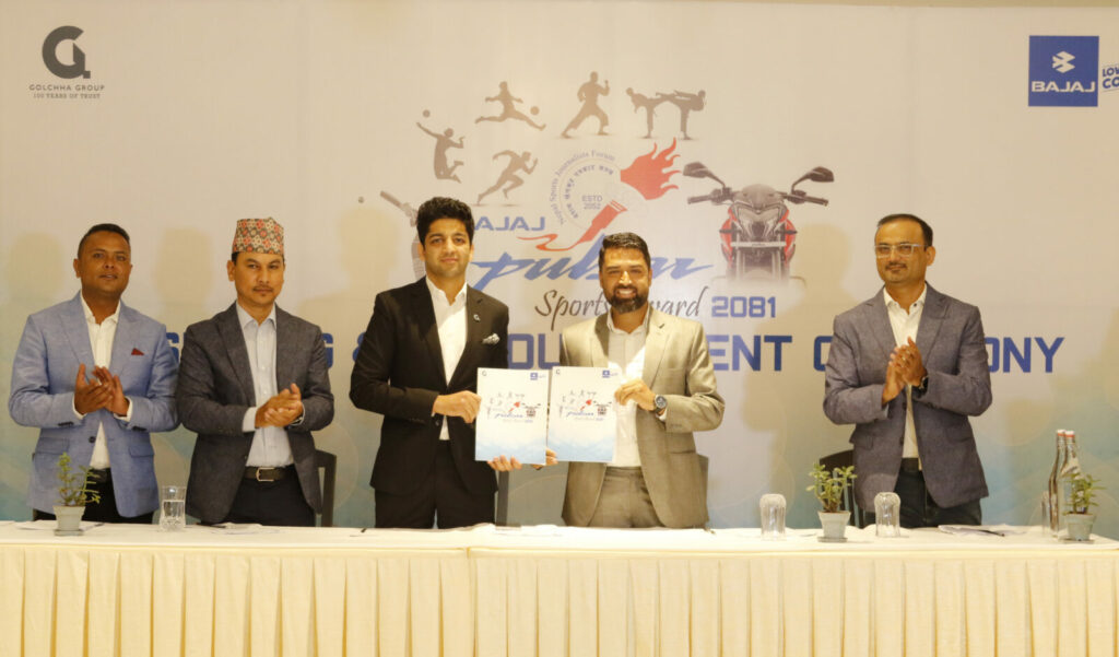 pulsar-sports-award-nsjf