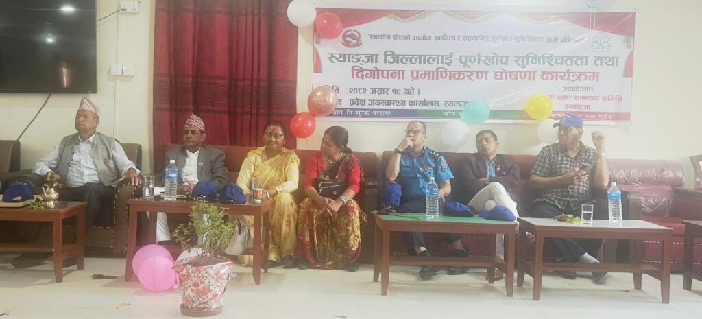 purnakhop_jilla ghosana syj2081