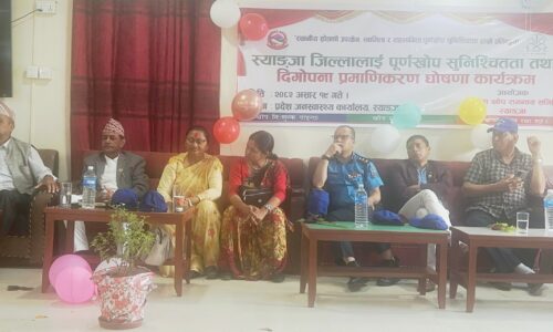 purnakhop_jilla ghosana syj2081