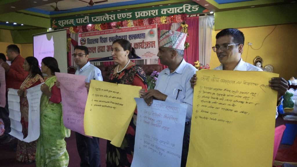 IMG-SIP-PRGRM_WALING