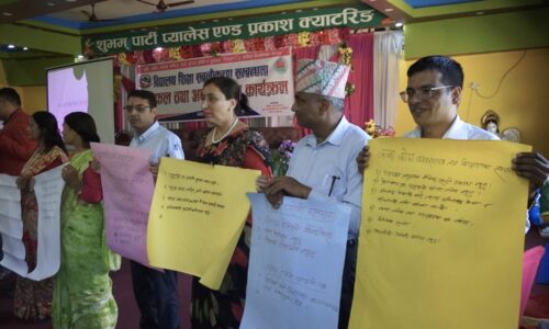 IMG-SIP-PRGRM_WALING