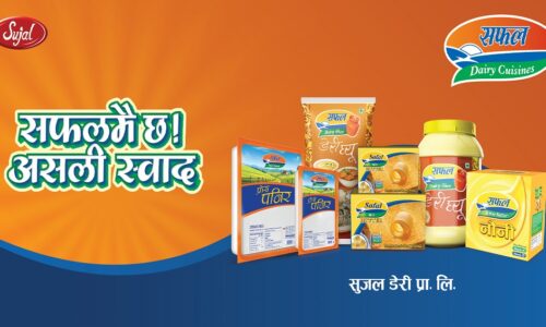 Musthead_Product-Only