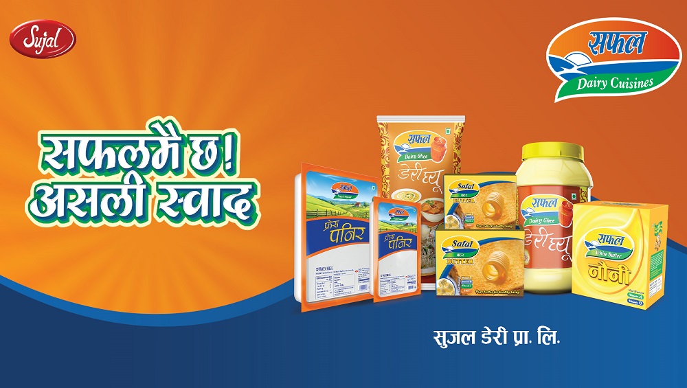 Musthead_Product-Only