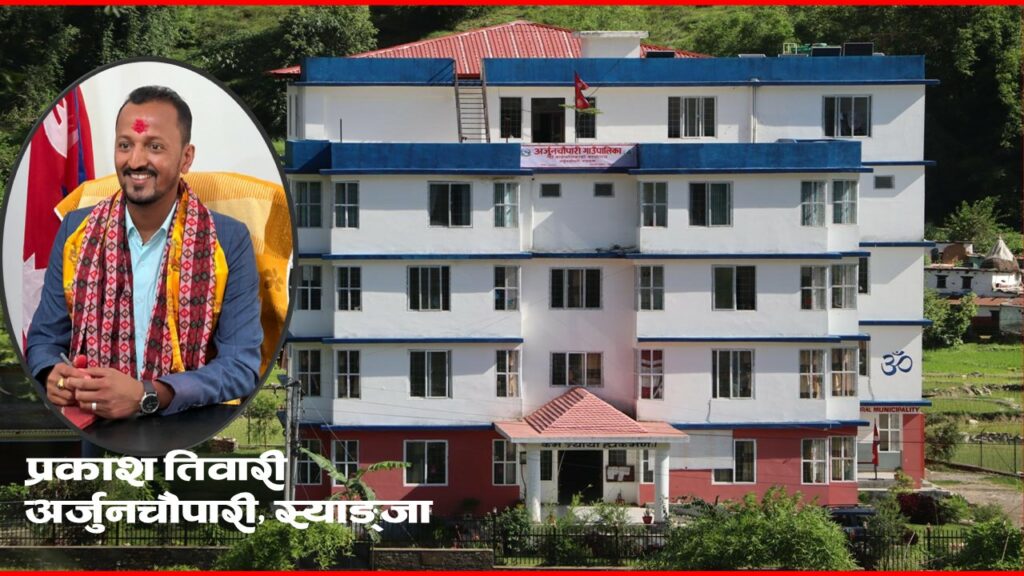 Prakash Tiwari-Arjunchaupari