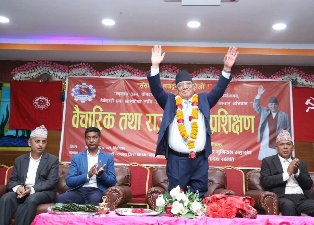 prachanda pokhara