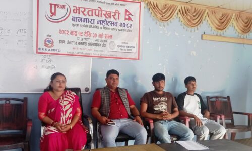 Baghmara Mahotsav Press Meet news photo