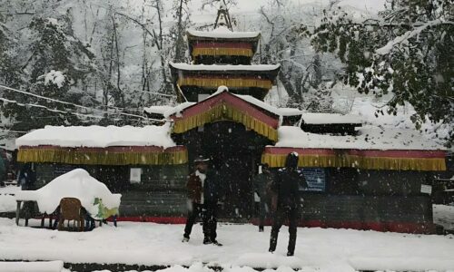 muktinath hiu