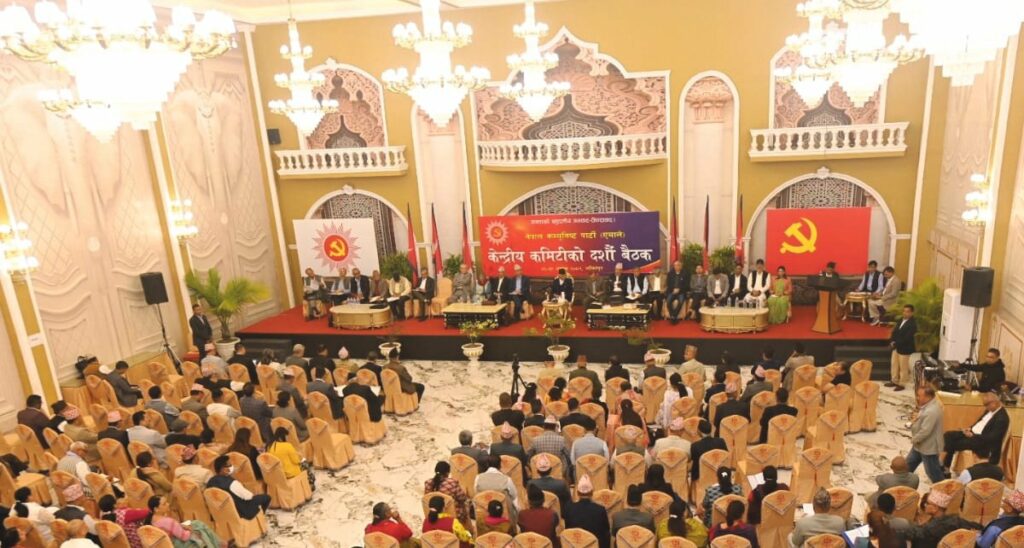 uml-central-commitee