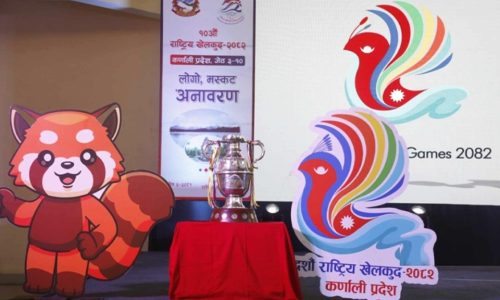 10th-national-games-logo-and-mascit-768×466