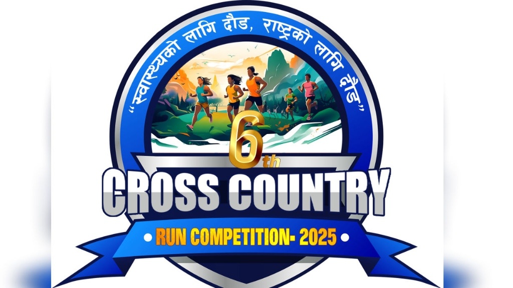 6Th-cross-country-run-competition-logo