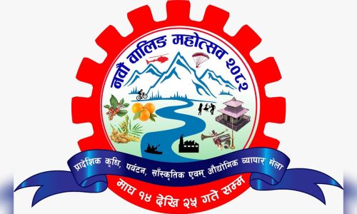 9th-waling-festival-syangja