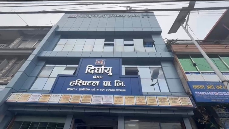 Dirghayu-pokhara–hospital
