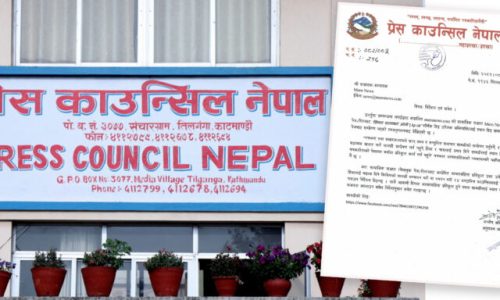 Meronews-Press-council_yobela-768×384