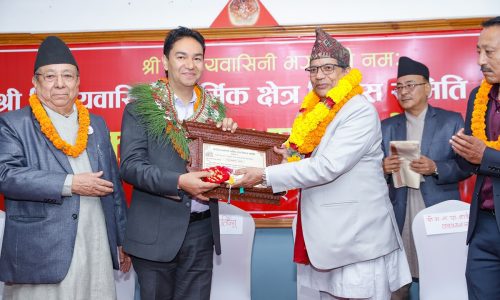 PP Pradesh Pramukh samman (1)