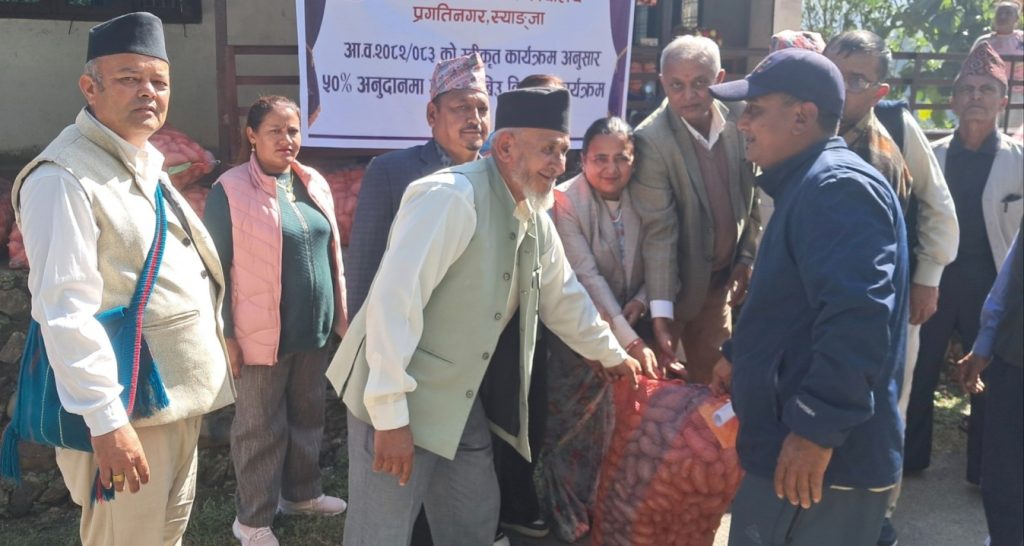 aalu-bitaran-putalibazar-2082