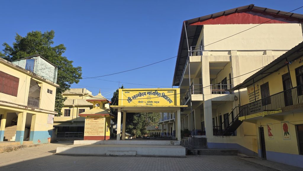 bhagyodaya mabi bheerkot