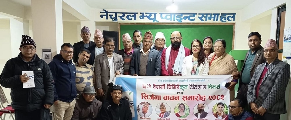 bibisara-upannyas-bimarsha-pic