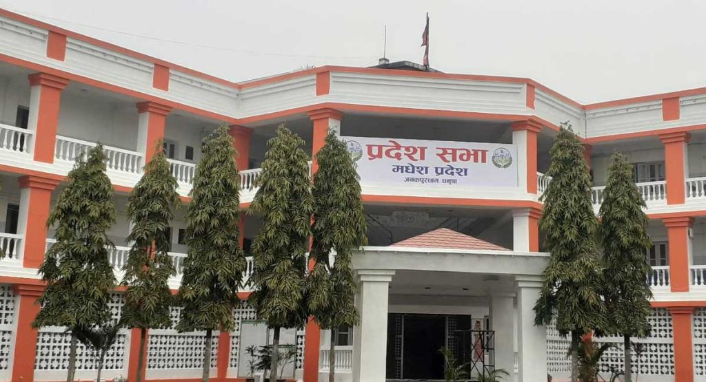 pradesh-sabha-madhesh