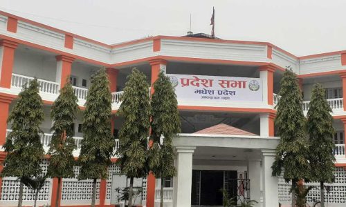 pradesh-sabha-madhesh
