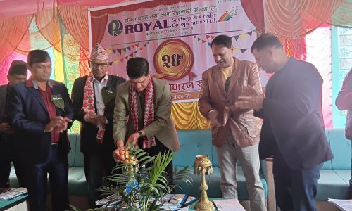 royal-sahakari-24-sabha-syangja