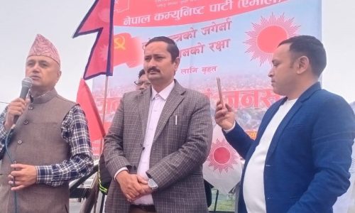 uml-news-pokhara-photo-1