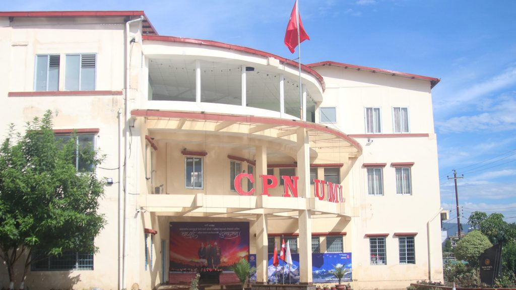 uml_party_office_chysal