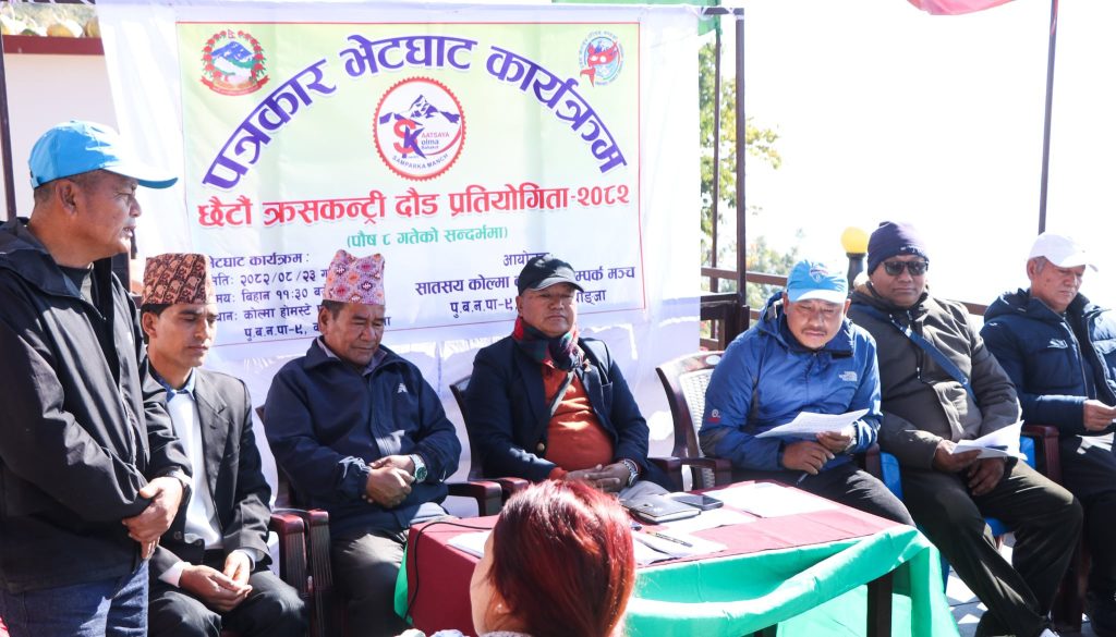 6th-cross-country-run-press-meet