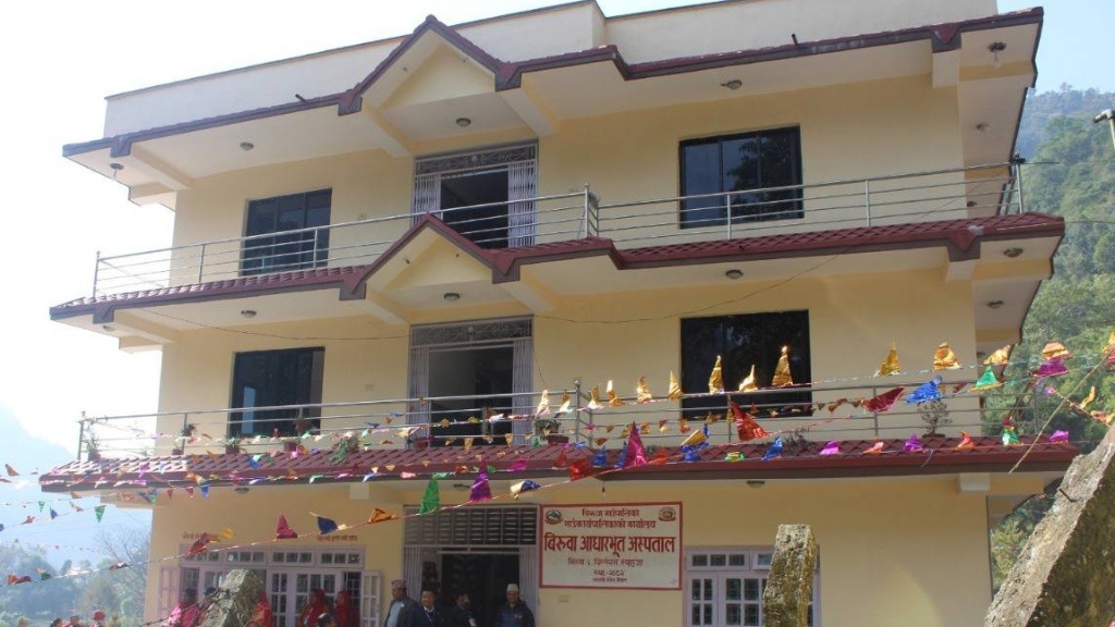 Biruwa-primary-hospital