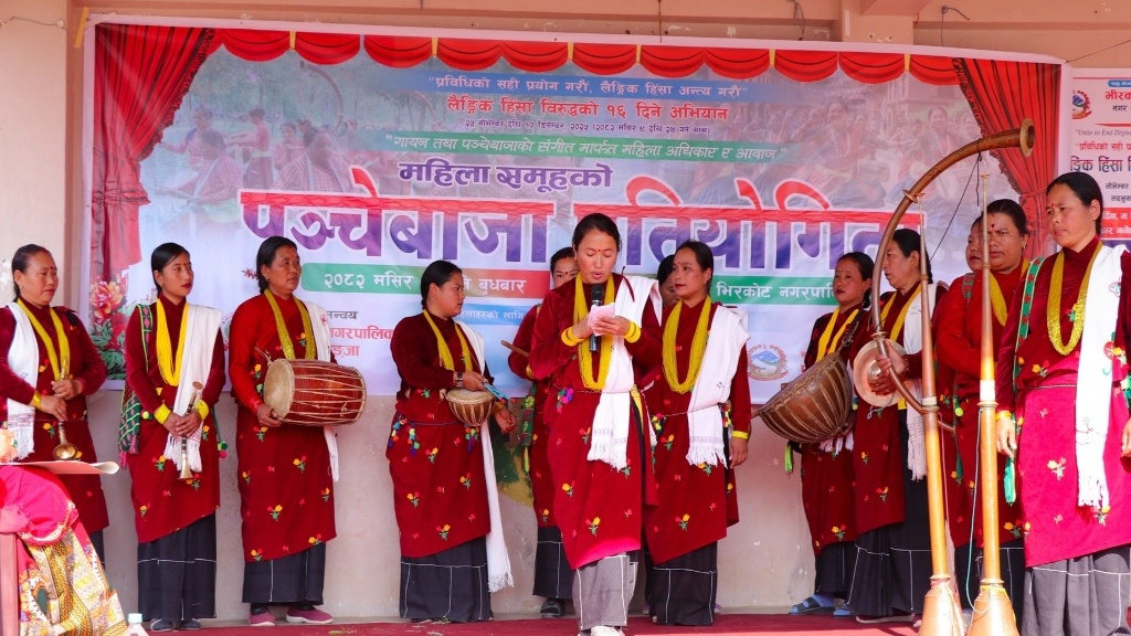 Ekubar-magar-mahila-panchebaja-samuha-bheerkot