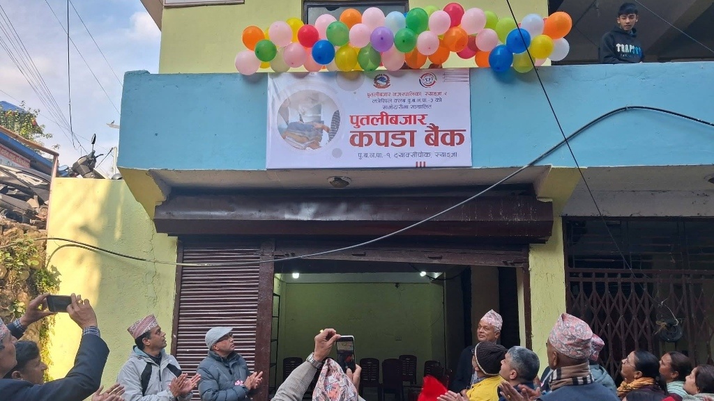 Kapda-bank-Putalibazar-ko-suruwat