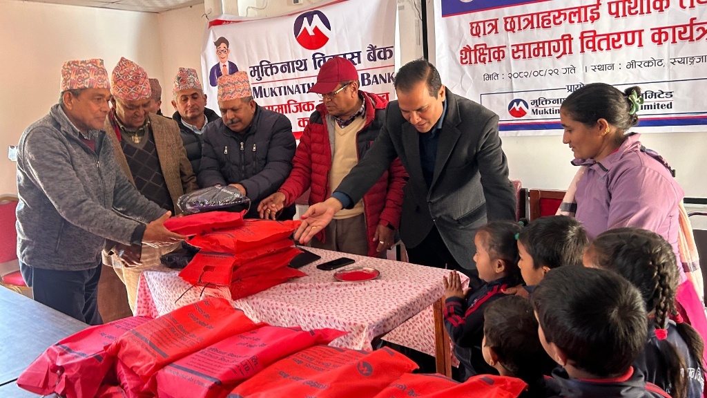 bheerkotma-shaikshik-samagree-bitaran-mbbl