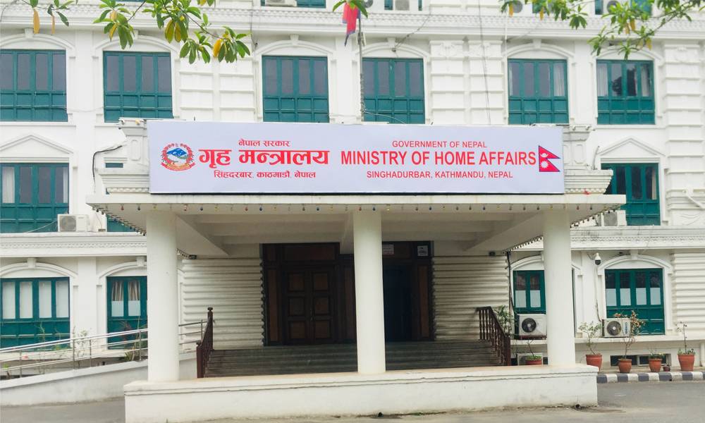 home ministry griha mantralaya