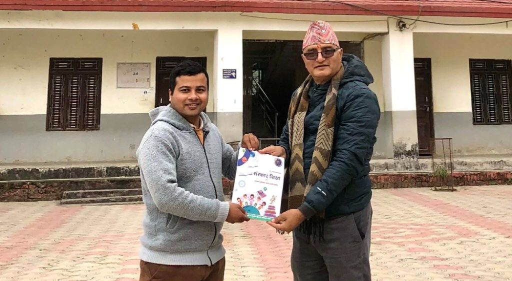 ranbir-mabi-sanskar-education