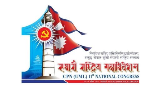 uml mahadhibesan