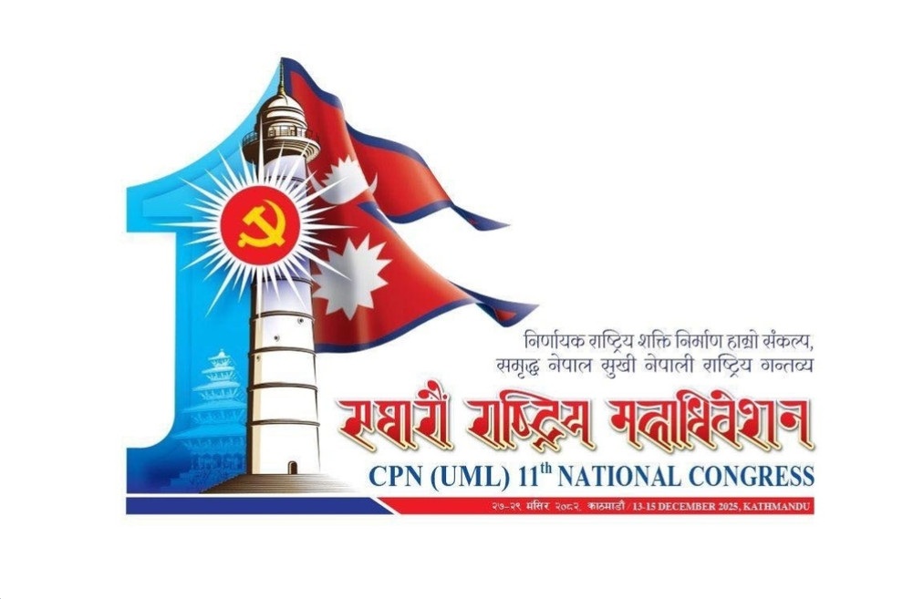 uml mahadhibesan