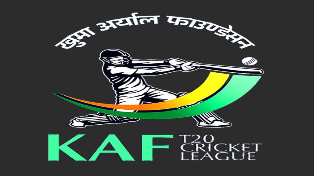 ‘First Khuma Aryal Cup’ T-20 Cricket League