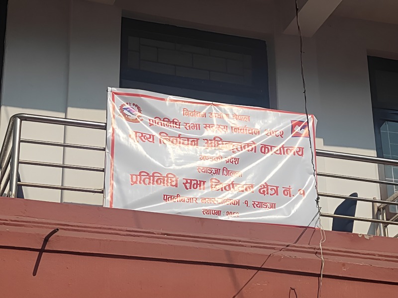 Office of the Chief Electoral Officer, House of Representatives Constituency No. 1, Syangja