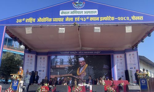 PCCI-Mela-Udghatan-Photo-2-scaled