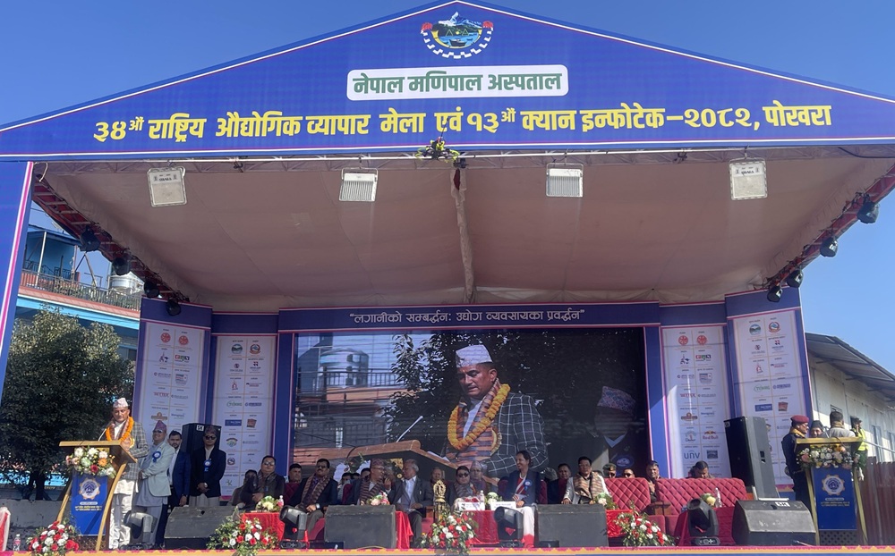 PCCI-Mela-Udghatan-Photo-2-scaled