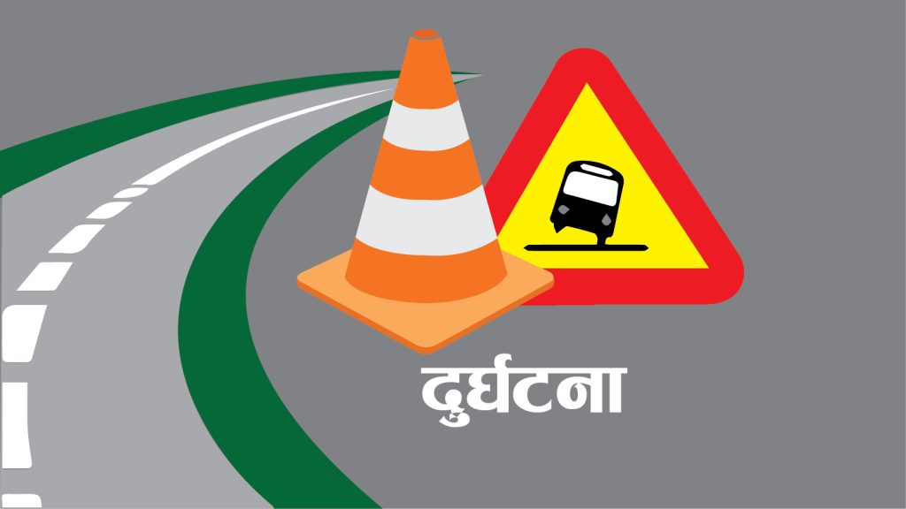 accident-pic-file