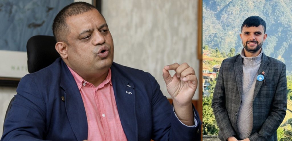 rsp-syangja-ummedwar-2082