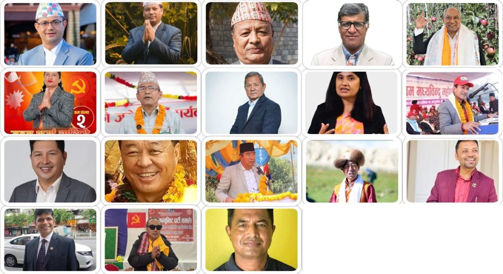 uml-gandaki-ummedwar