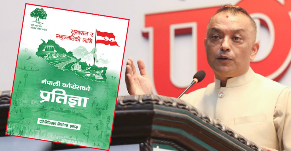 gagan-thapa-5-e1771502460974