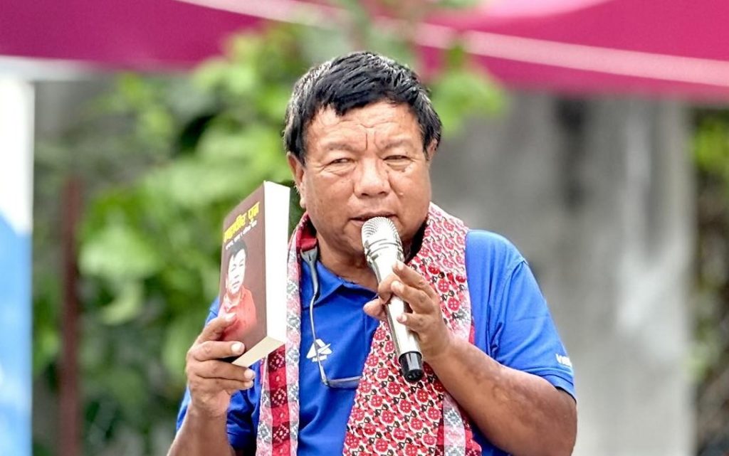 mahabir pun book